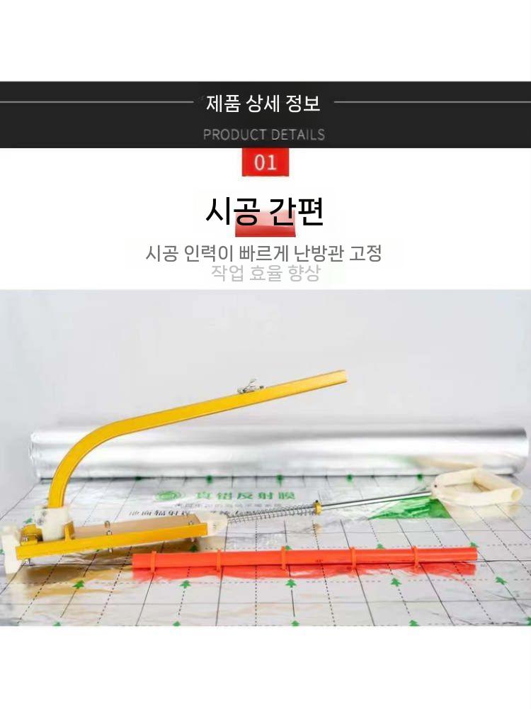 보일러 호스 클램퍼 고정핀 바닥 난방 전용 유핀수동 - 상세 이미지 3