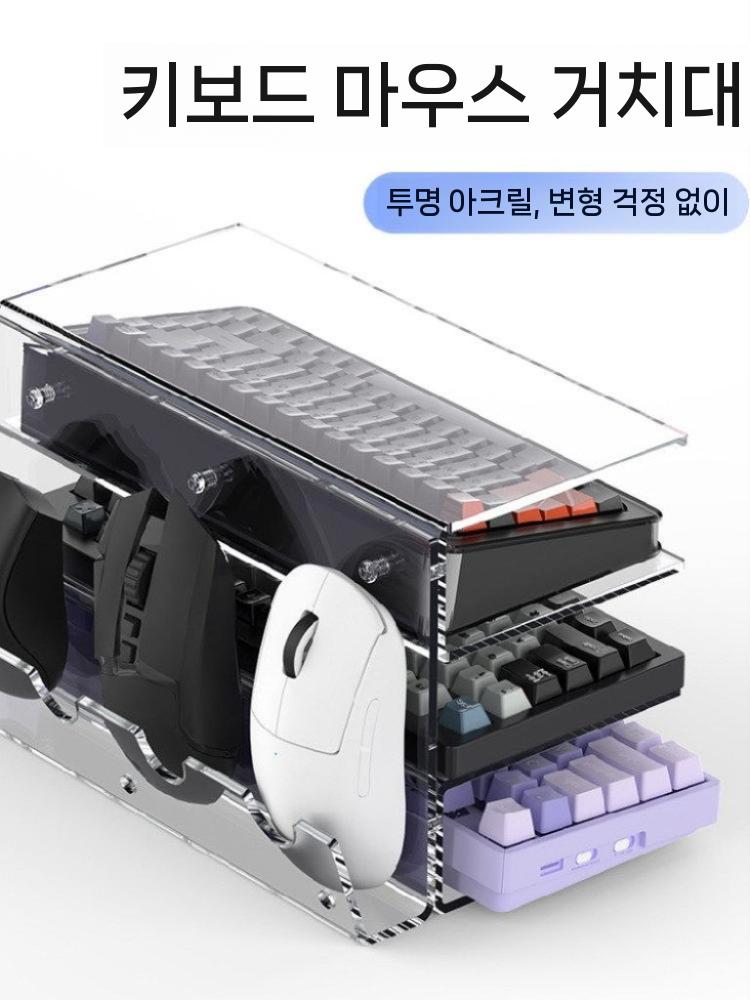 키보드 거치대 보관함 아크릴 선반 데스크테리어 마우스보관 투명 - 상세 이미지 3