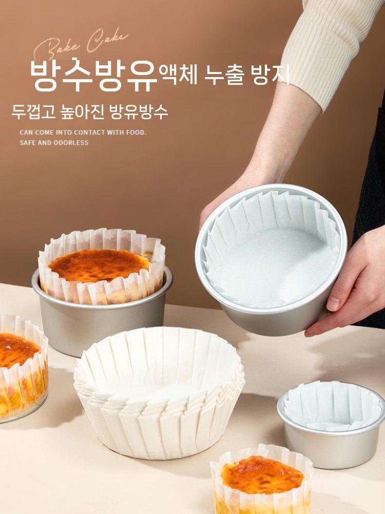 유산지 케이크틀 분리형 도구 요리 베이킹 치즈케이크 4인치 50장 - 상세 이미지 5