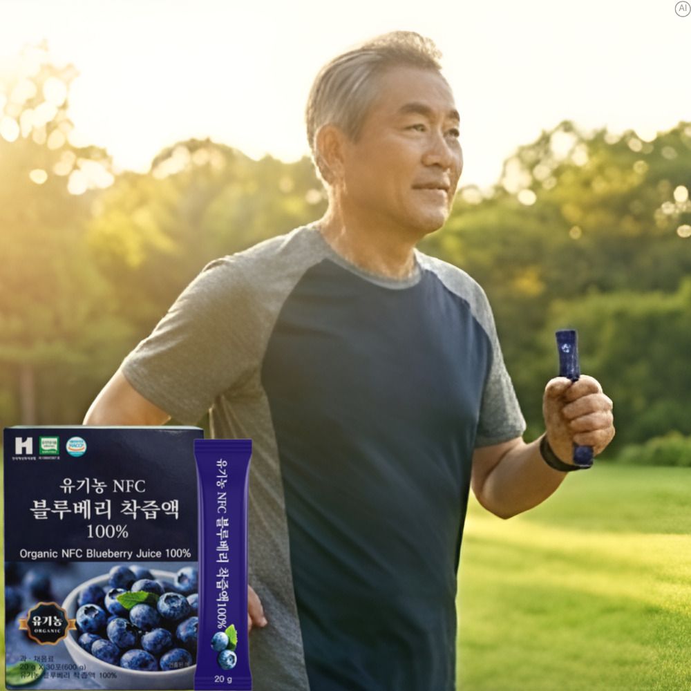 유기농 nfc블루베리 착즙 원액 진액 짜먹는 블루베리즙스틱 - 상세 이미지 4