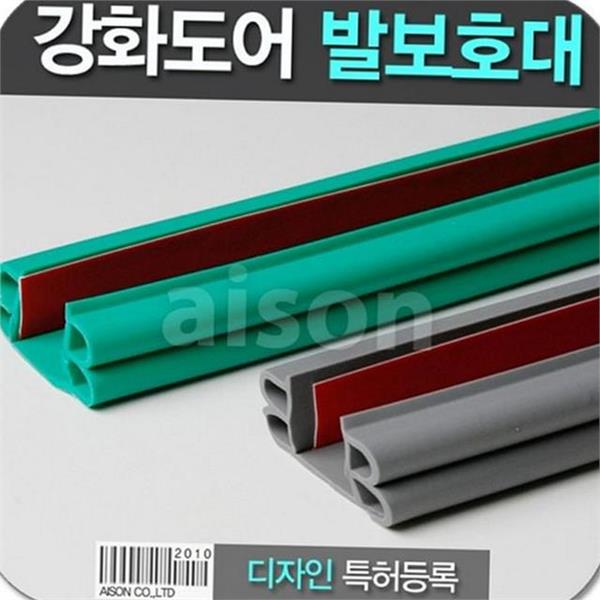 현관문 강화 유리 문하단 보호대 1M 틈새 강화 틈새막이 문틈 - 상세 이미지 2