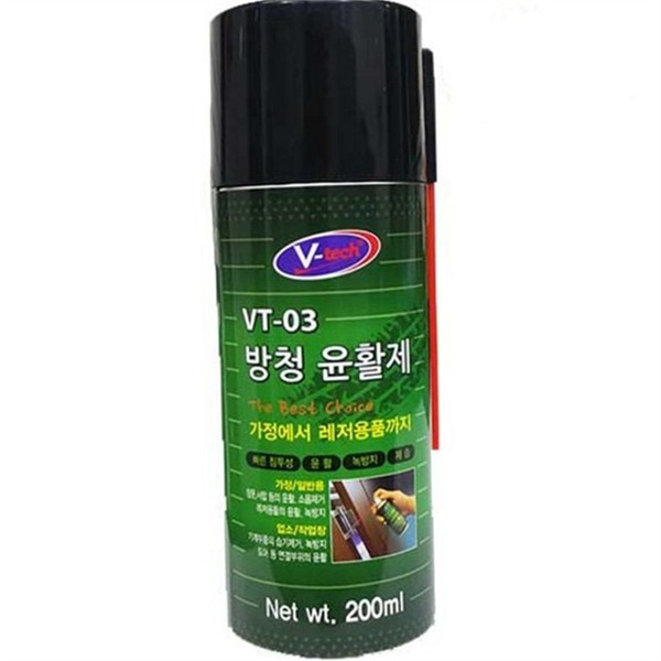 다용도 녹방지 윤활제 스프레이 금속 방청제 녹제거 침투 부품 - 상세 이미지 2