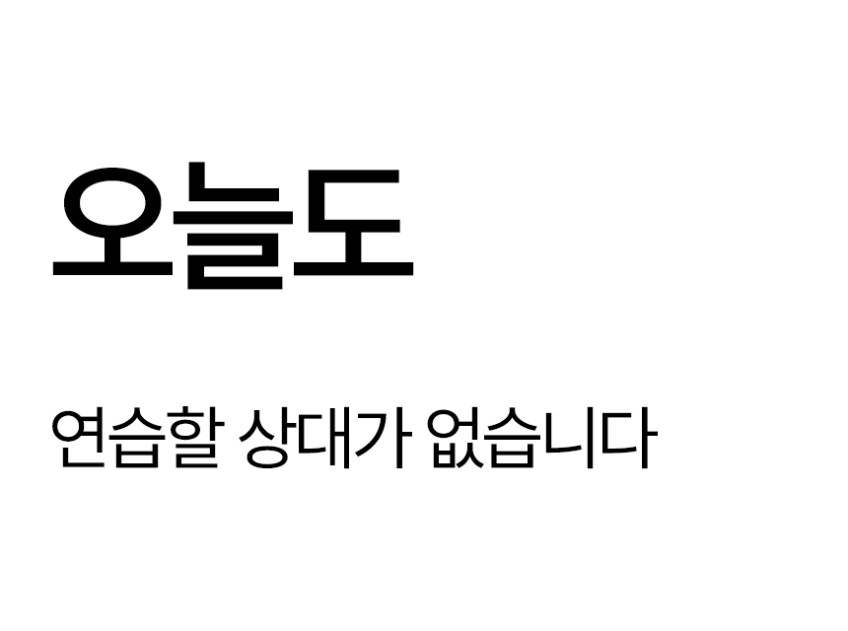 프르프브 셔틀콕 발사기 혼자 배드민턴 자동발사기 머신 기계 판매처 상세 정보 이미지 4