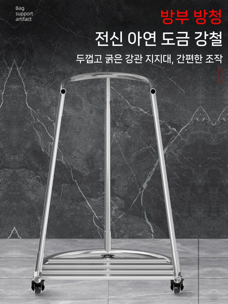 마대 걸이 수거대 폐기물 분리수거함 대용량 이동식 소형 이미지 6