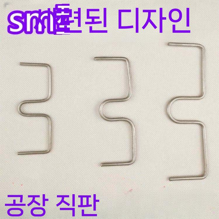 유인추 분재용 철사 분재 과수자재 원예용 식물 활대 8cm 60개 이미지 6