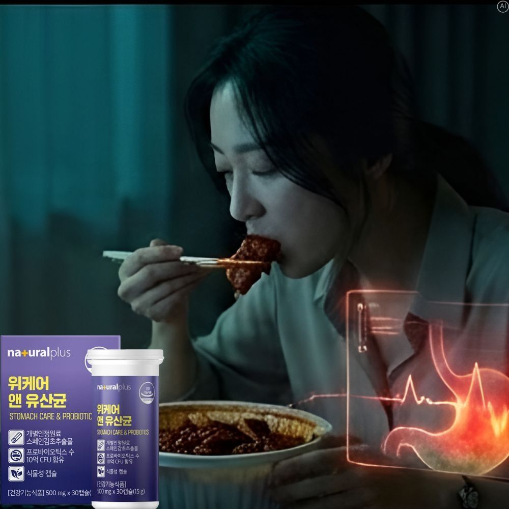 위유산균 프롤린모유 김치유래 듀폰다니스코 어르신 노인유산균사균체 이미지 7