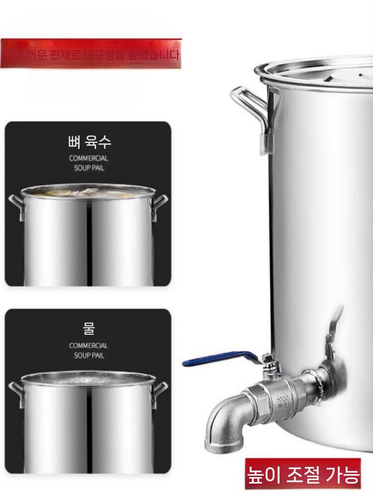 스텐 냄비 육수통 국통 위생통 바케스 대형 곰탕냄비 직경 45 높이 45cm - 상세 이미지 3