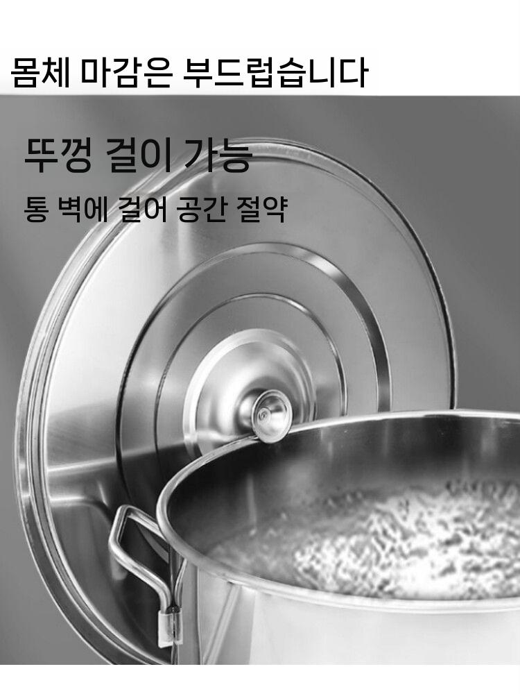 스텐 냄비 육수통 국통 위생통 바케스 대형 곰탕냄비 직경 45 높이 45cm - 상세 이미지 5