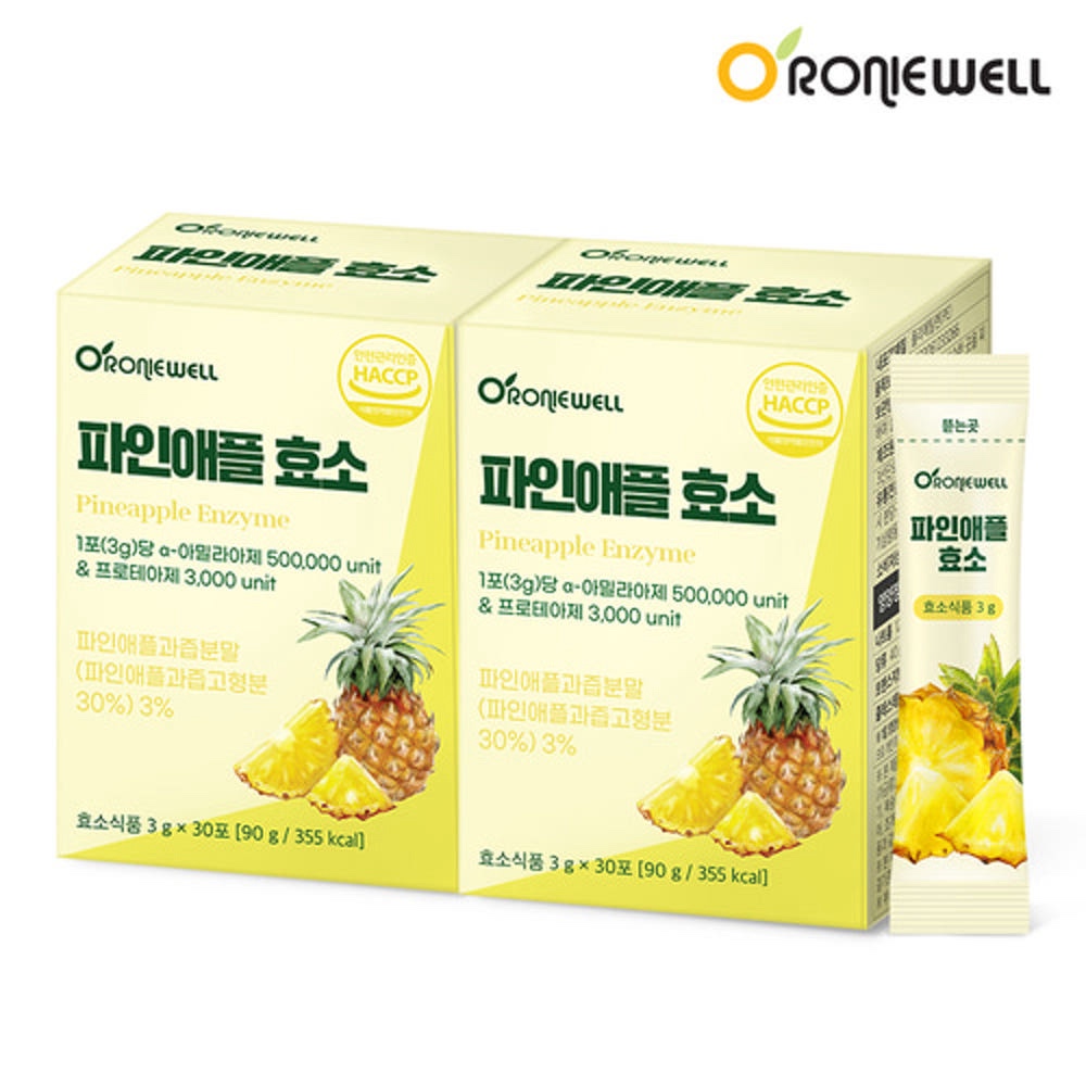 로니웰 파인애플 효소 60포 2개월분 고역가수치 50만 발효 소화효소 브로멜라인 - 상품 이미지