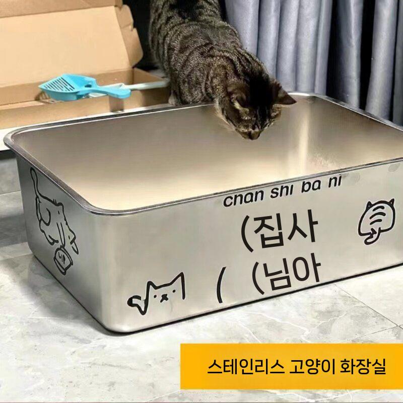 스텐 고양이화장실 배변통 반려묘 특대형 오픈형 대형 50x35x15cm - 상세 이미지 2