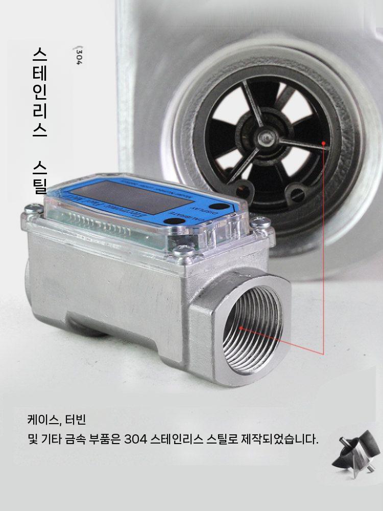 계량기 합금 유량계 메탄올 액체 디지털 가솔린 1인치 - 상세 이미지 3
