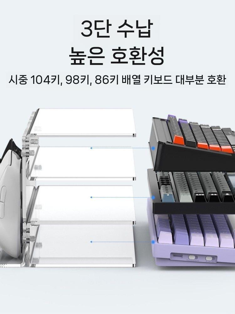 키보드 거치대 보관함 아크릴 선반 데스크테리어 마우스보관 투명 이미지 6