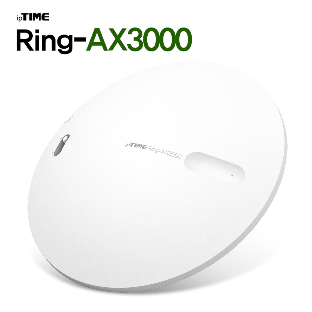 ipTIME RING-AX3000 무선 와이파이 증폭기 확장기 AP설치형 매장 사무실 카페 - 상품 이미지