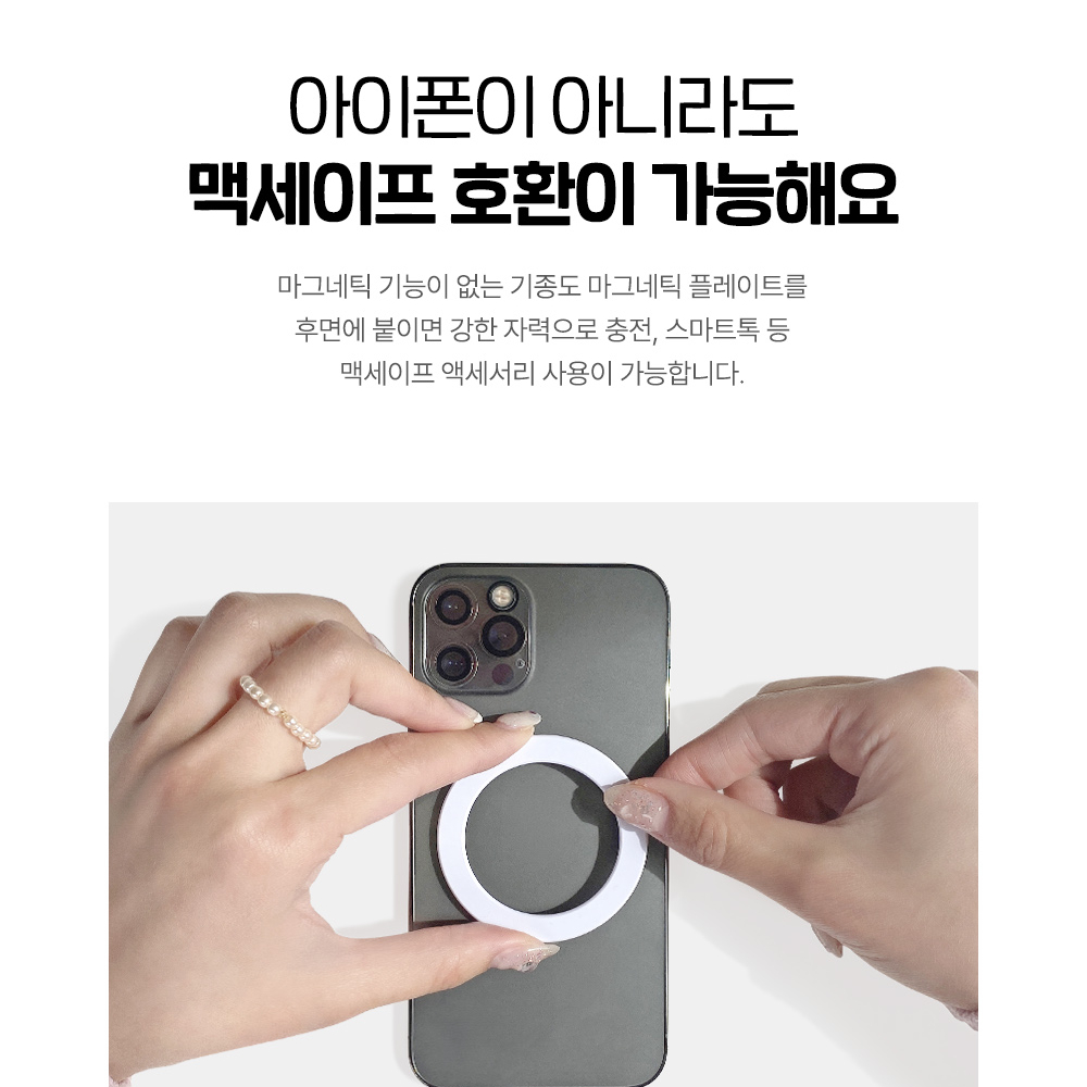 피너츠 레코드 스누피 맥세이프 그립톡 아크릴 스마트톡 캐릭터 8종 자석 아이폰 갤럭시 - 상세 이미지 5