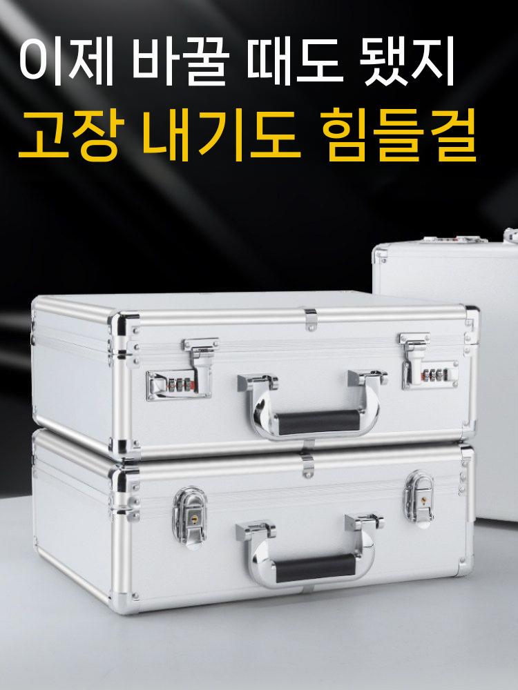 알루미늄 공구박스 하드 케이스 가방 다용도 장비 소형 - 상세 이미지 4