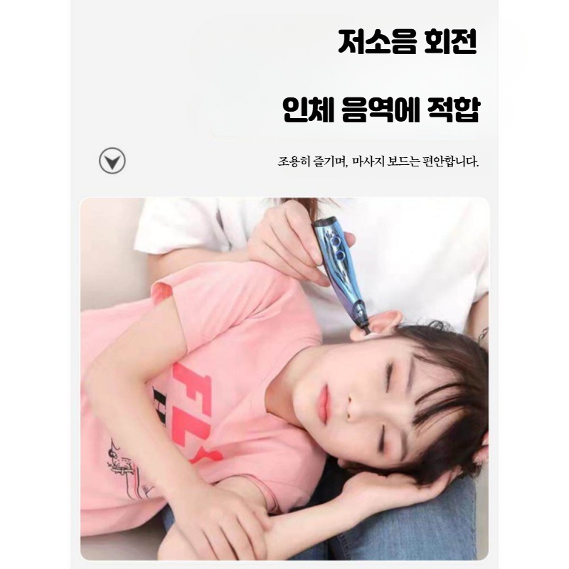 귀지 흡입기 전기 석션 청소 파기 제거 진공 귓밥 독일 실버화이트 7종 세트 - 상세 이미지 2