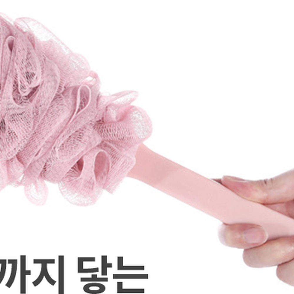 피부각질관리욕실샤워스틱샤워타월 구석구석세척등마사지등밀이타월 시원한목욕각질제거 - 상세 이미지 4