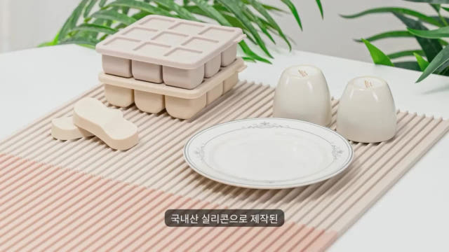 디아르 국내산 실리콘 주방 싱크대 설거지 컵 그릇 식기 건조대 접이식 드라잉 매트