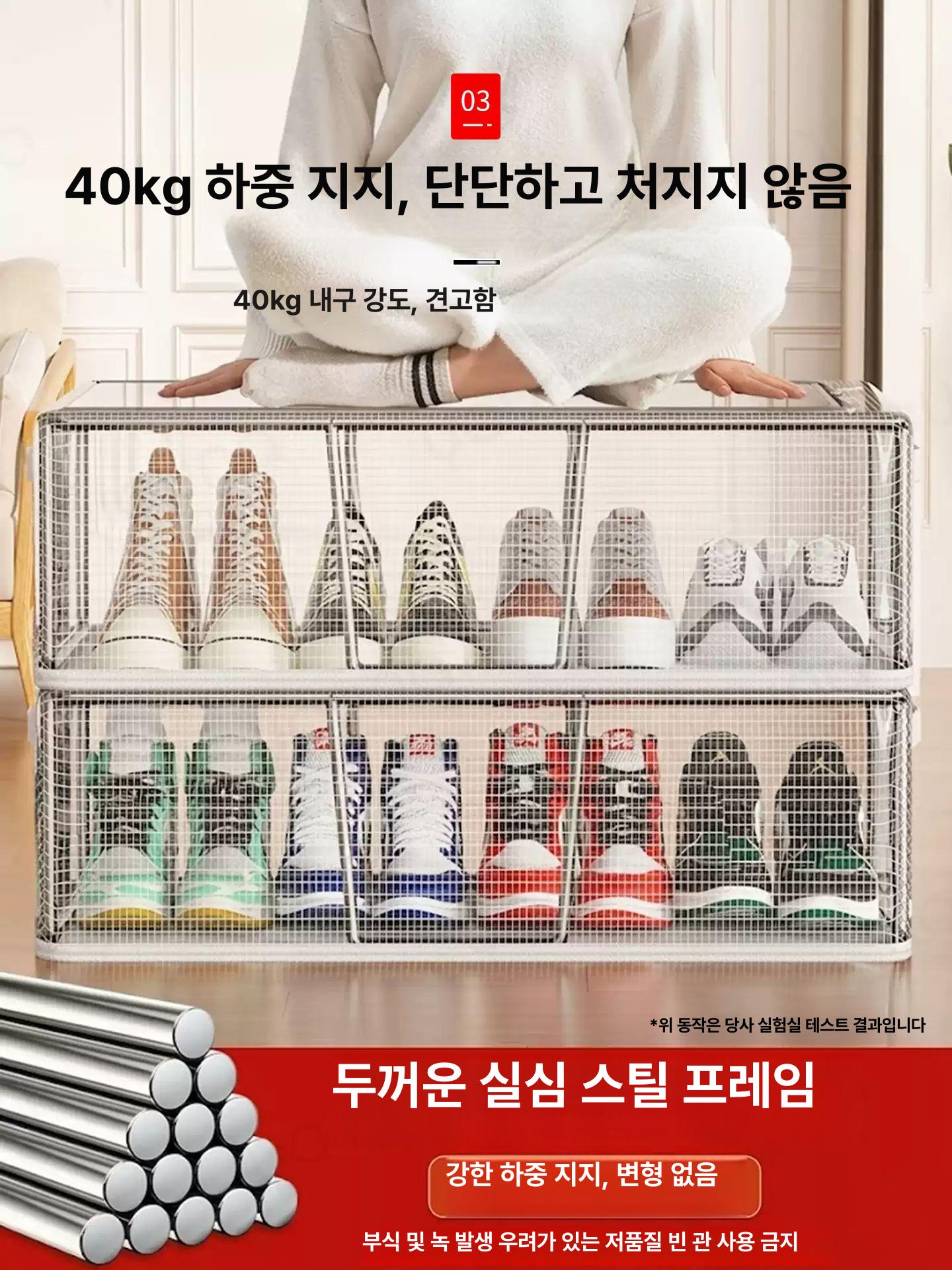 투명 신발정리함 신발보관함 신발박스 접이식 슈케이스 신발장 수납함 중형 2개 - 상세 이미지 2