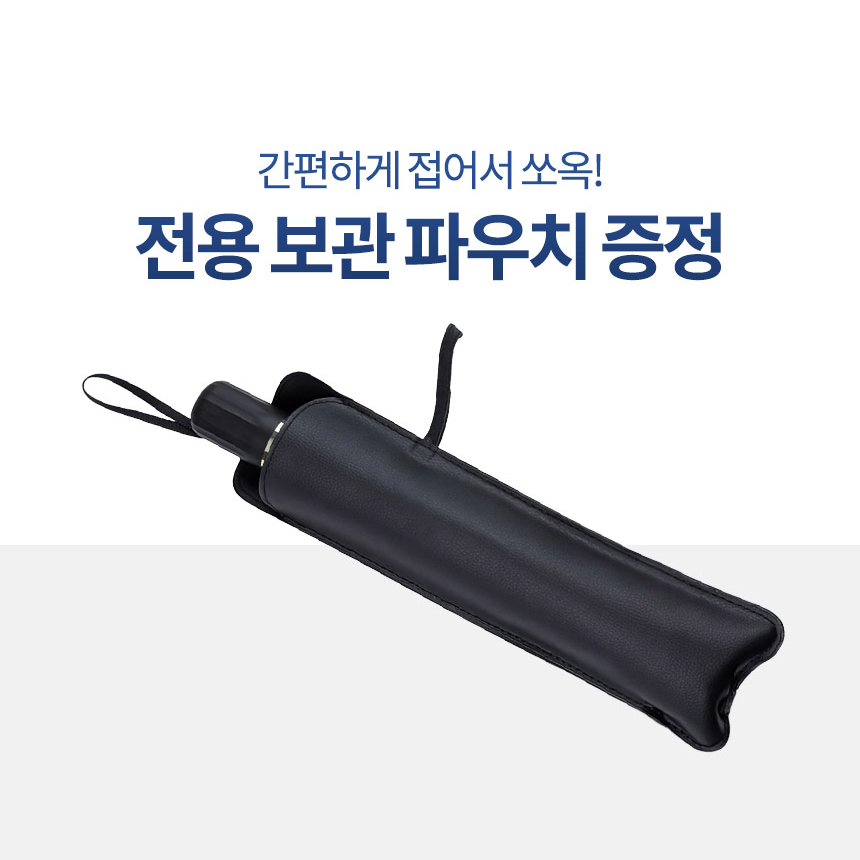 차량 햇빛가리개 자동차 앞유리 원터치 창문가리개 차 썬바이저 가림막 차양막 암막 썬쉐이드 이미지 7
