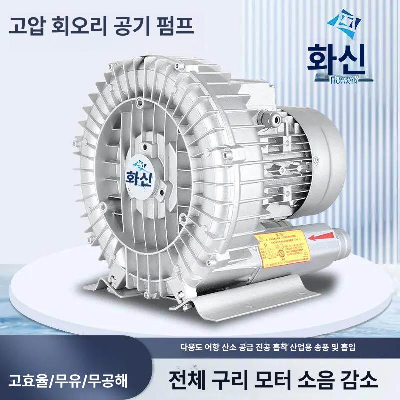 링브로워 공업용 터보 링브로와 송풍 배풍기 고압 1500W-220V - 상세 이미지 3