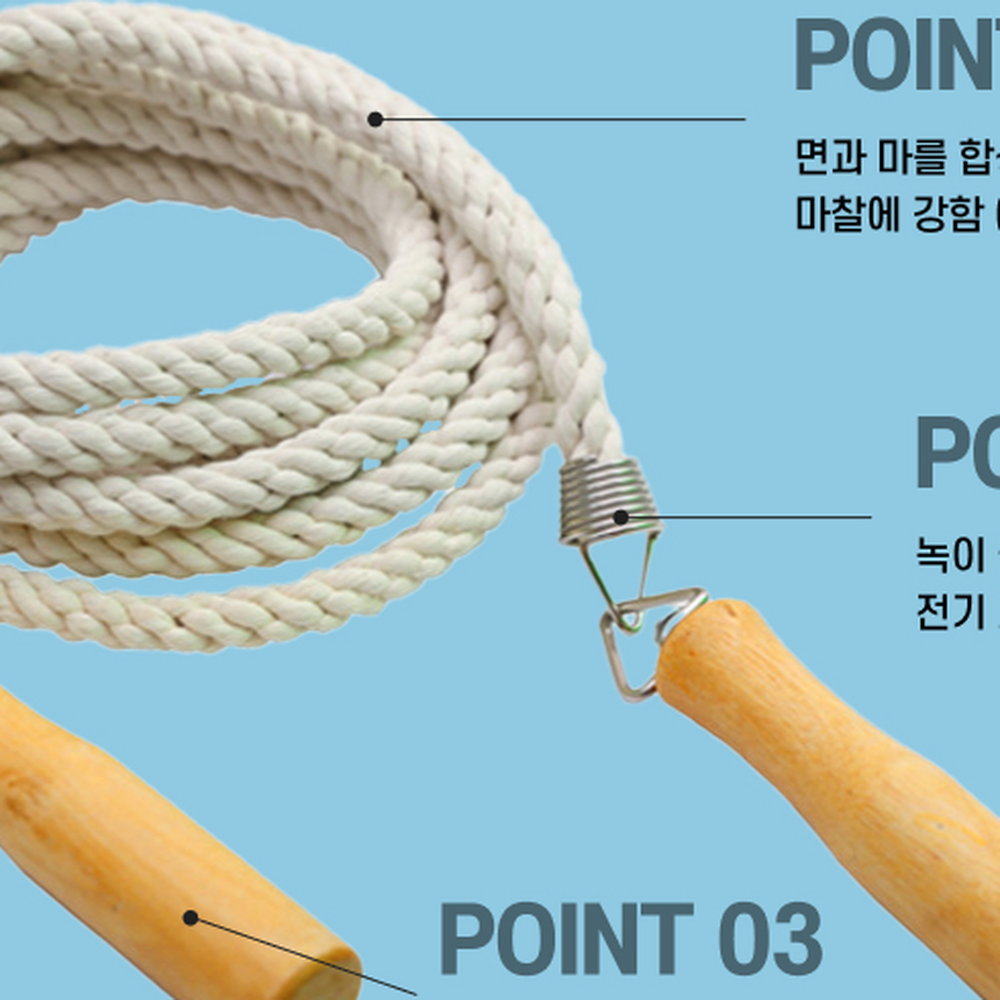 체육활동팀빌딩 협력활동단체줄넘기 교육용실내놀이운동회줄넘기 1p 이미지 6