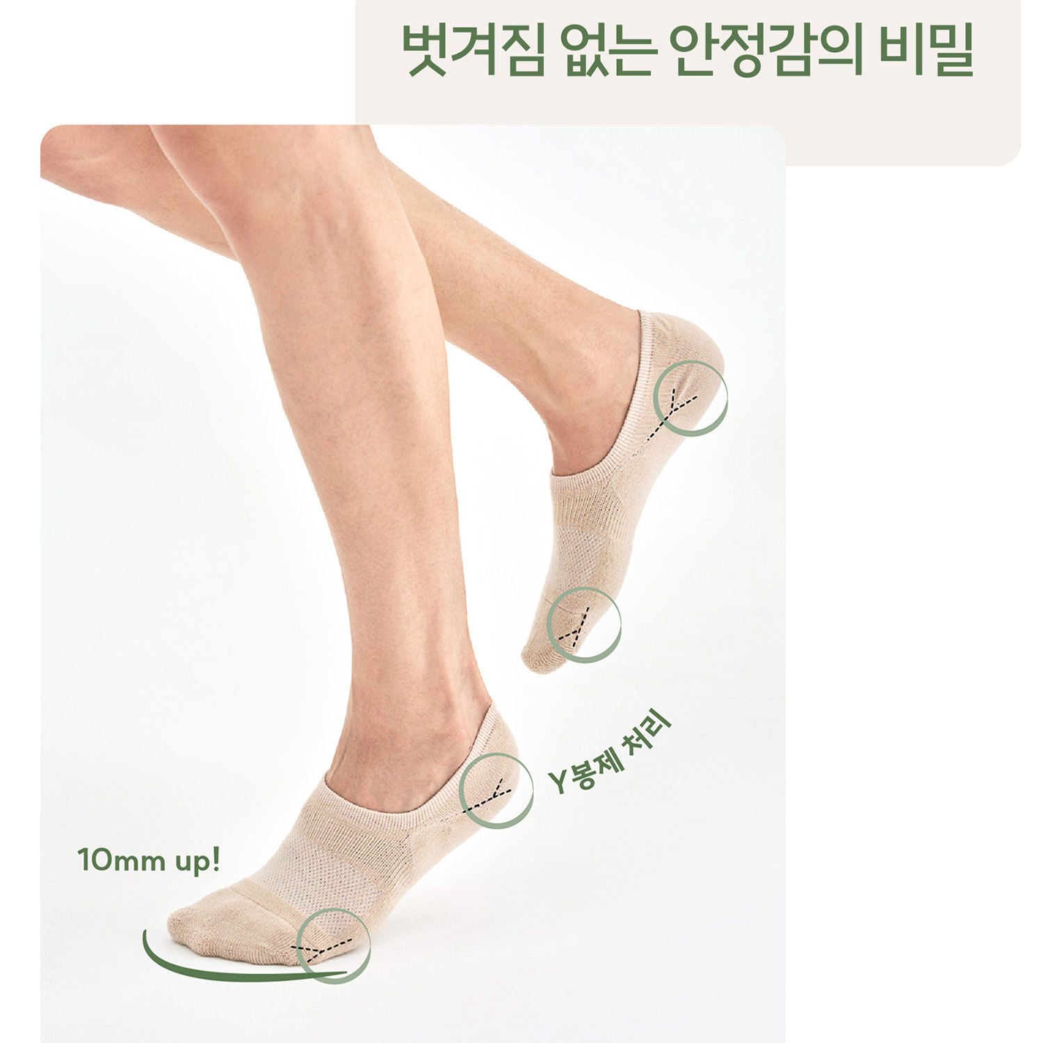 청산양말 덧신 6켤레 쿠션 발목양말 면 국산 선물세트 S M L XL - 상세 이미지 4