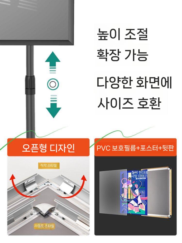 카페 메뉴판 스탠드 투명 안내판 아크릴 레스토랑 보드 파일 A4 실버 - 상세 이미지 4