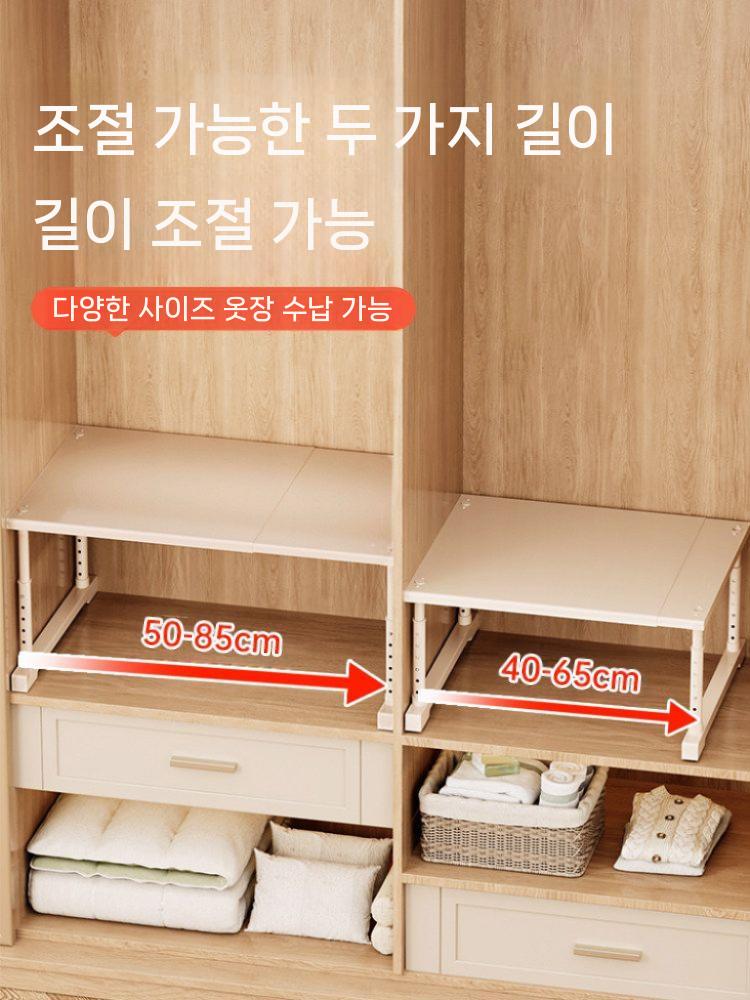 길이조절 옷장선반 다용도 파티션 주방 펜트리 적층형 27~42x24cm 높이 25~35cm 1 이야기 - 상세 이미지 3
