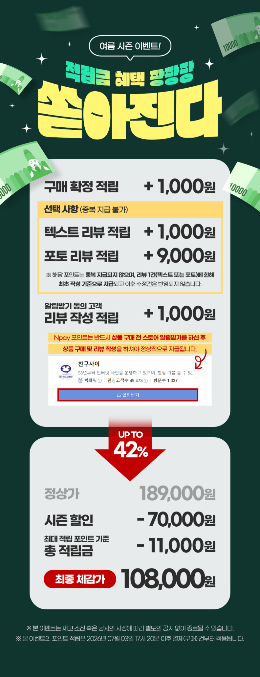 한경희 가정용 냉풍기 4L 타워형 이동식 에어쿨러 얼음선풍기 L800 판매처 상세 정보 이미지 1