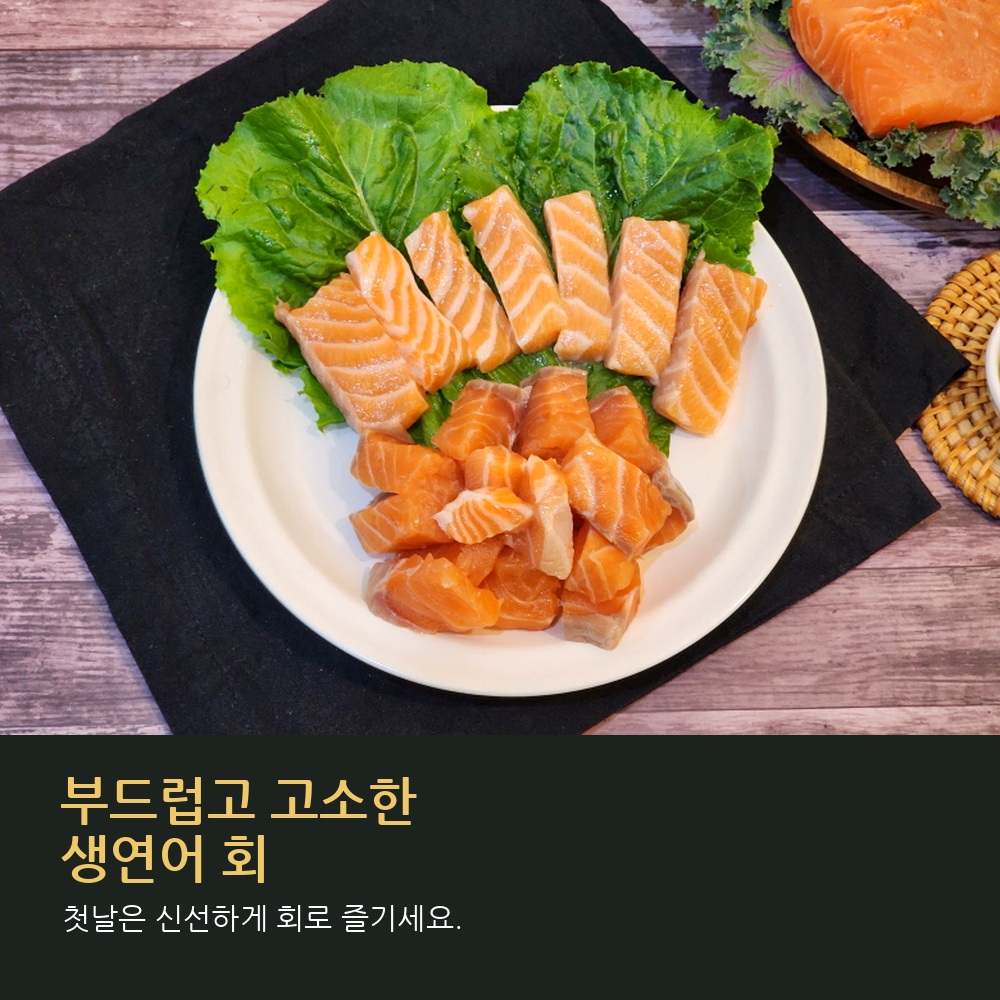 항공직송인천출고 노르웨이 슈페리얼 생연어 필렛 1kg, 1개 - 상세 이미지 5