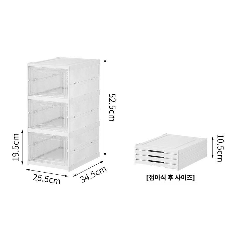 투명 신발정리함 신발보관함 접이식 신발박스 플라스틱 방진 슈케이스 화이트 3단 34.5x25.5x19.5cm - 상세 이미지 5