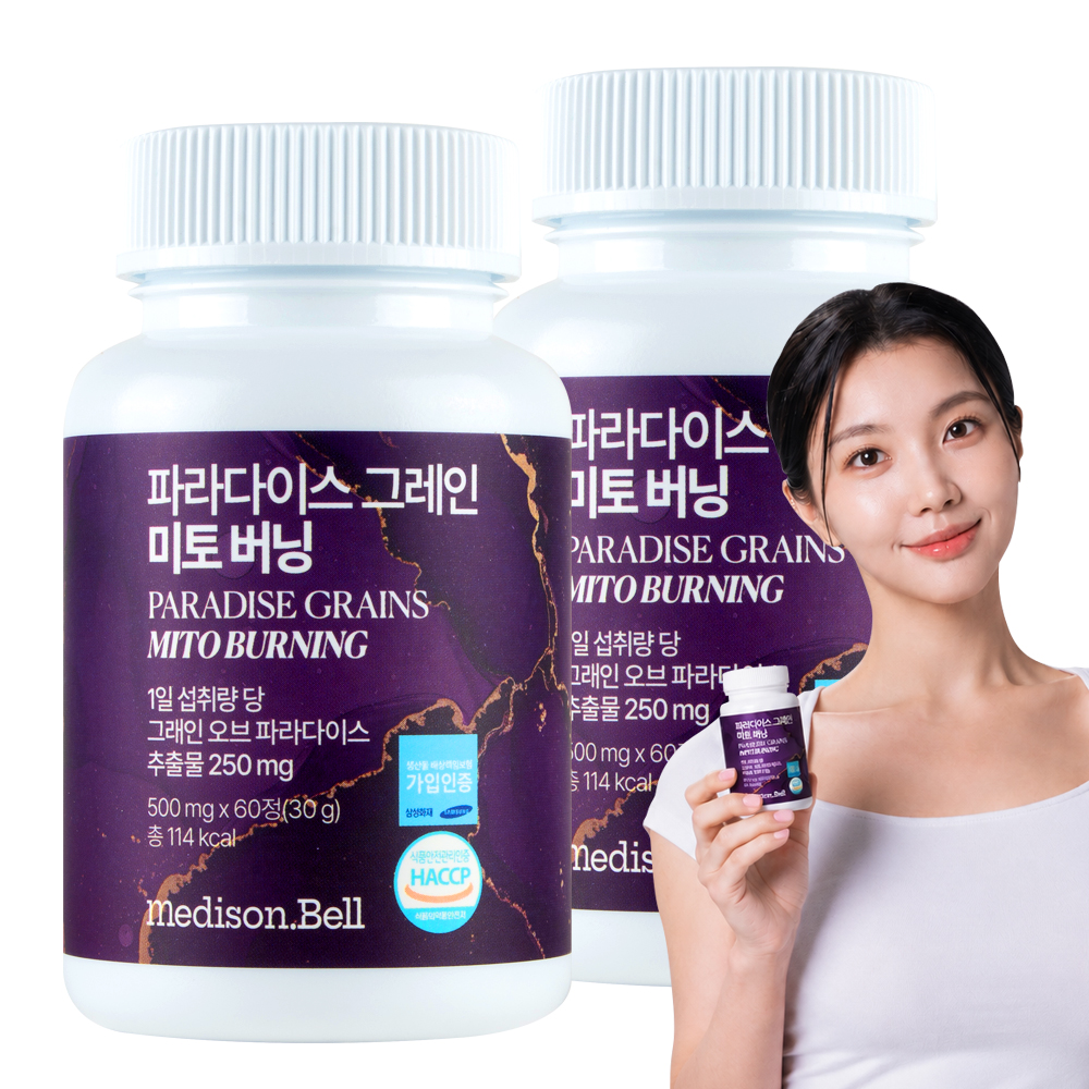 메디슨벨 파라다이스 그레인 미토 버닝 15g 체지방관리 컷팅제 60정, 2개 - 상품 이미지