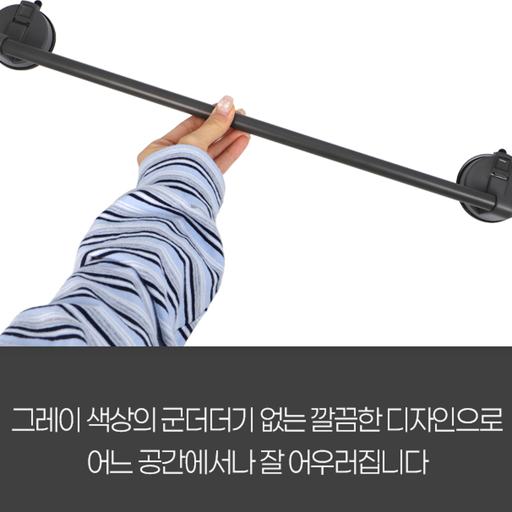강력흡착욕실정리수건걸이 그레이화장실수납타월걸이 무타공설치 이미지 6