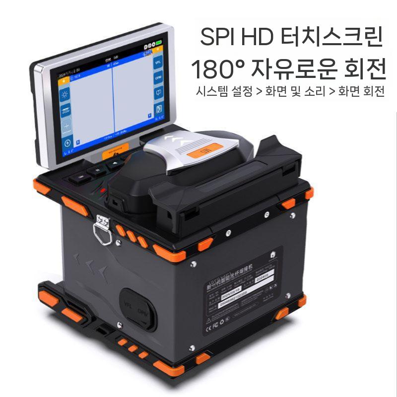 광섬유 융착기 접속기 연결장비 광케이블 키트 공사 광통신 M5+수납 가방 세트 - 상세 이미지 5