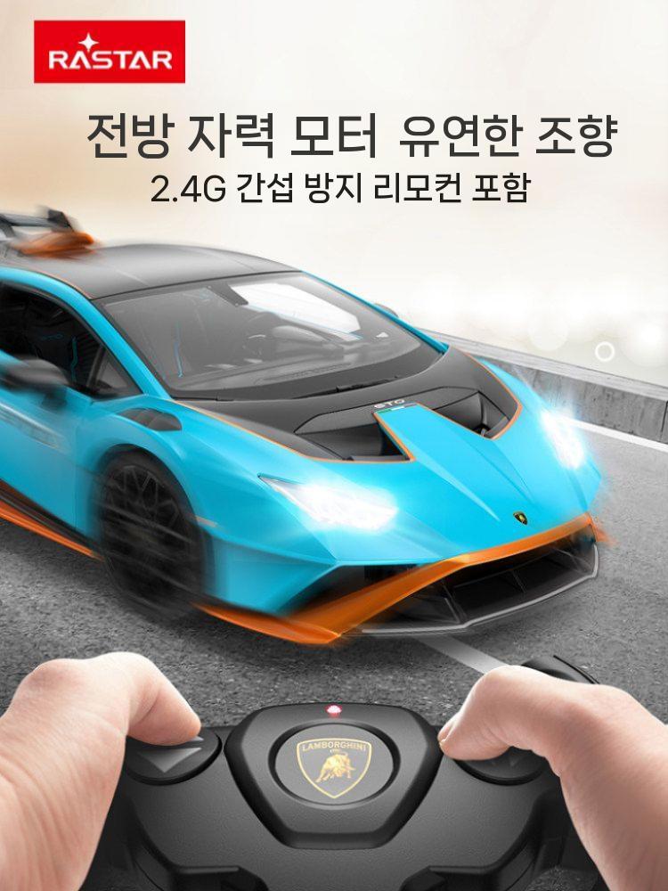 람보르기니 RC카 무선조종 자동차 미니카 드리프트 레이싱 옐로우 자동차+리모컨 건전지형 - 상세 이미지 2