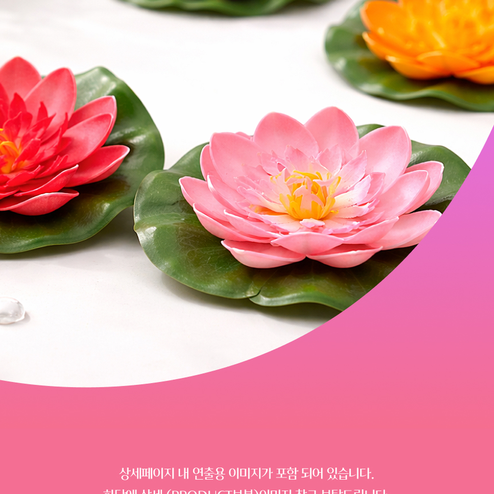 행사연출무대장식인조연꽃 인조식물수족관장식 감성촬영소품인테리어소품연꽃조화 1p - 상세 이미지 5