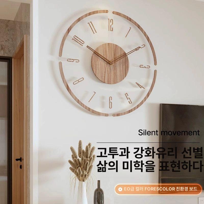 모던 무소음 벽시계 인테리어 대형 벽걸이시계 북유럽 원목 거실 사무실 카페 스타일 A 12inch - 상세 이미지 2