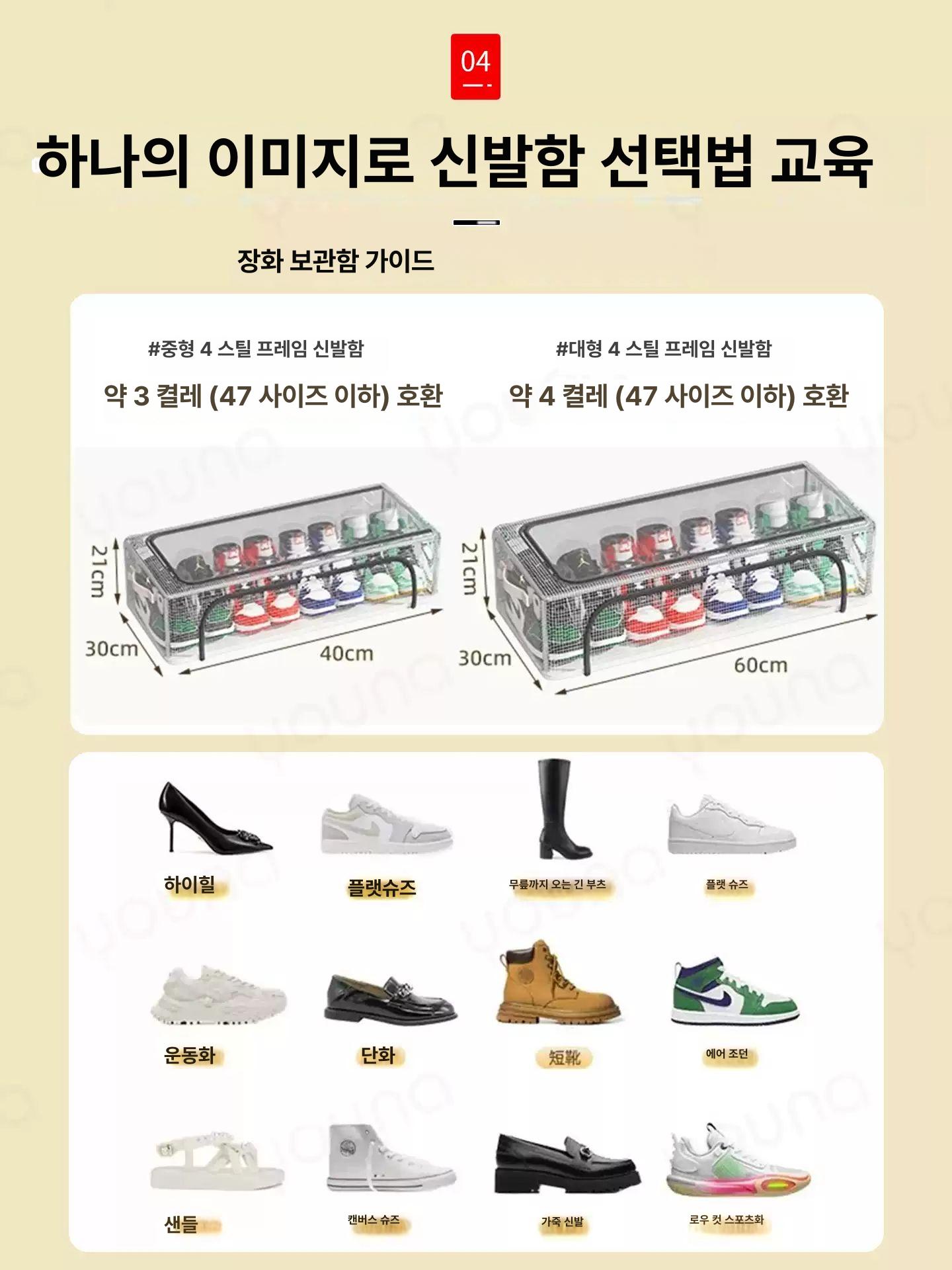 투명 신발정리함 신발보관함 신발박스 접이식 슈케이스 신발장 수납함 중형 2개 - 상세 이미지 3