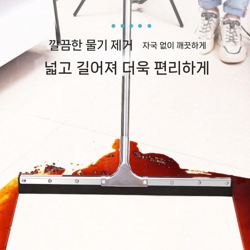 주방 바닥 밀대 와이퍼 스퀴지 청소기 대형 물끌기 45CM - 상세 이미지 4