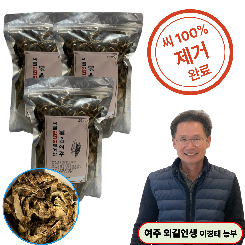 국산 볶은여주 여주차 건여주 100g, 3개 - 상품 이미지