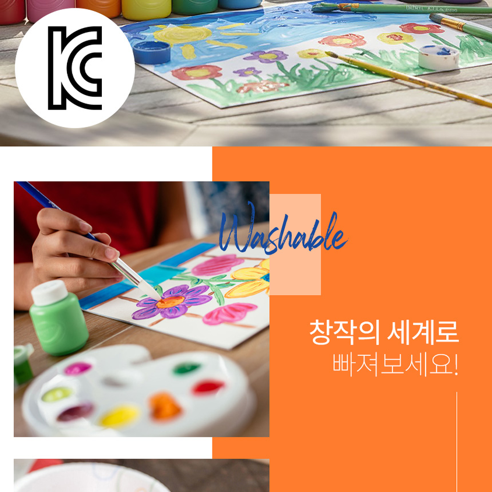 초등미술다용도페인팅워셔블물감 놀이재료그림그리기 유아미술수성물감 10색 - 상세 이미지 5