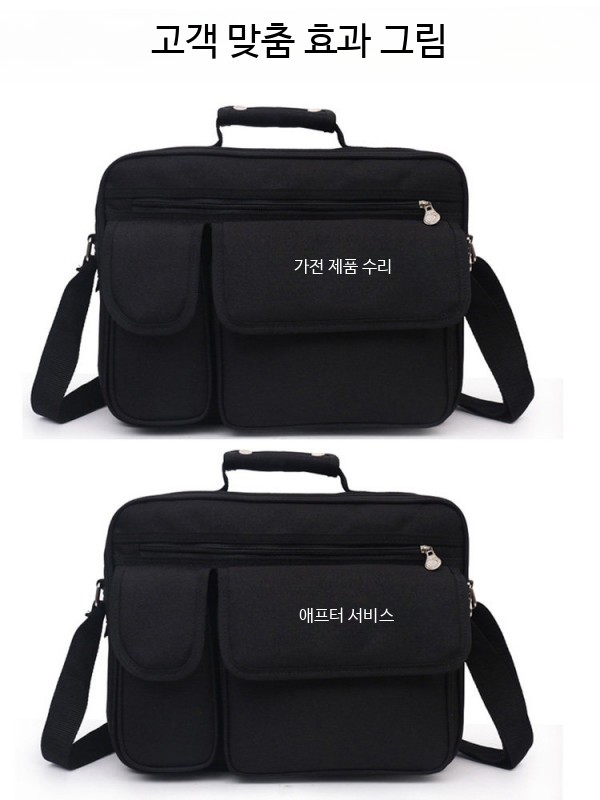 대형 다용도 캔버스 공구가방 전기기술자용 내구성 소형공구백팩 작업수납용 작은 29x23x10cm - 상세 이미지 2