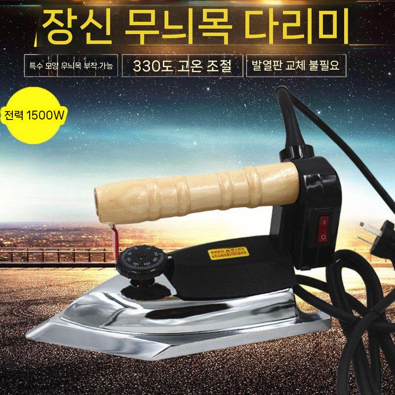 무늬목 다리미 인두기 나무 목공 소형 공방 접착 - 상세 이미지 4