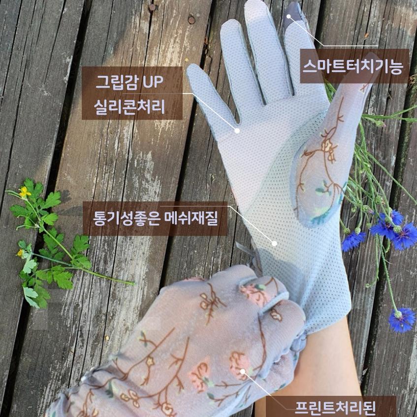 여름 망사 장갑 여름용 등산 장갑 여성 햇빛 장갑 이미지 8
