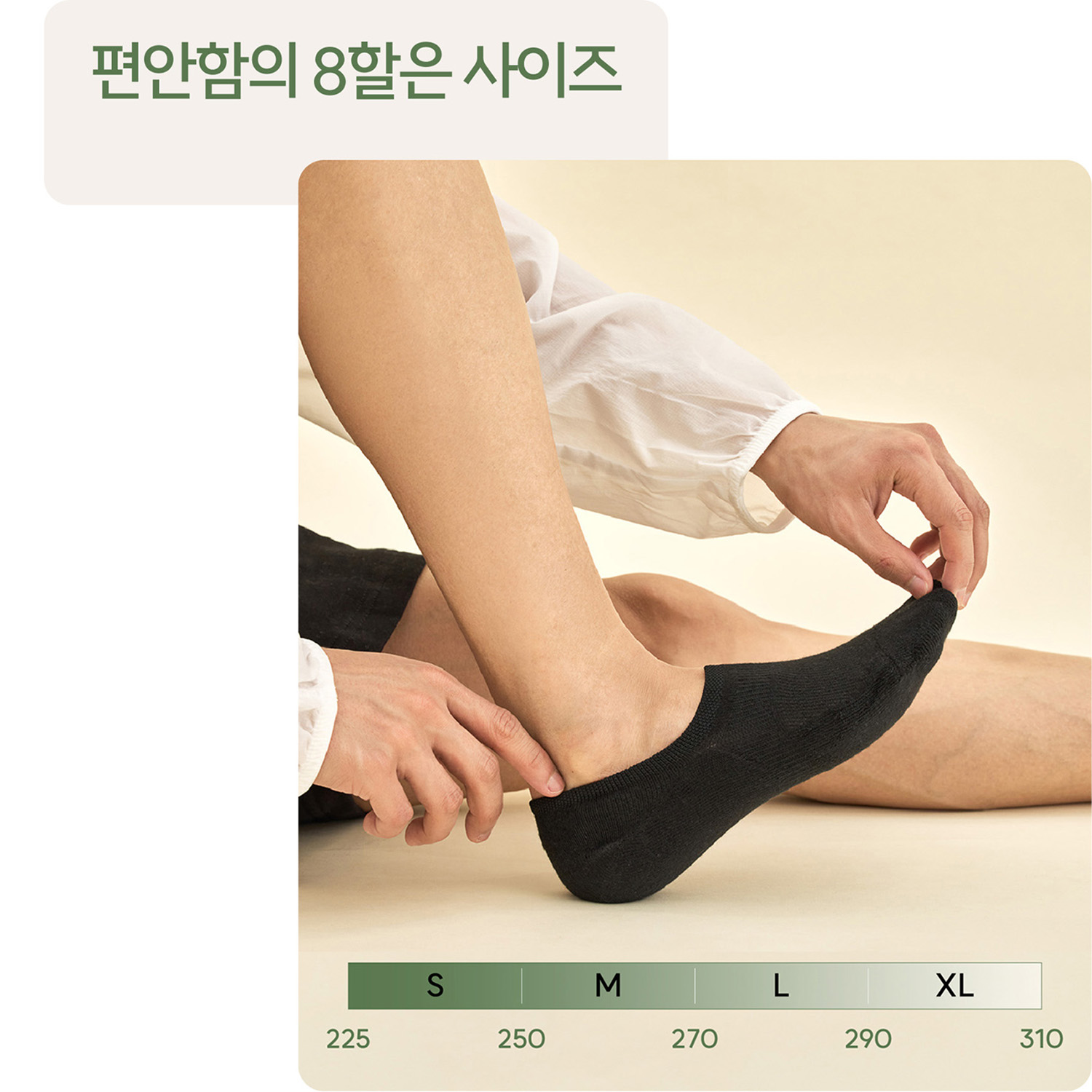 청산양말 덧신 6켤레 쿠션 발목양말 면 국산 선물세트 S M L XL 이미지 6
