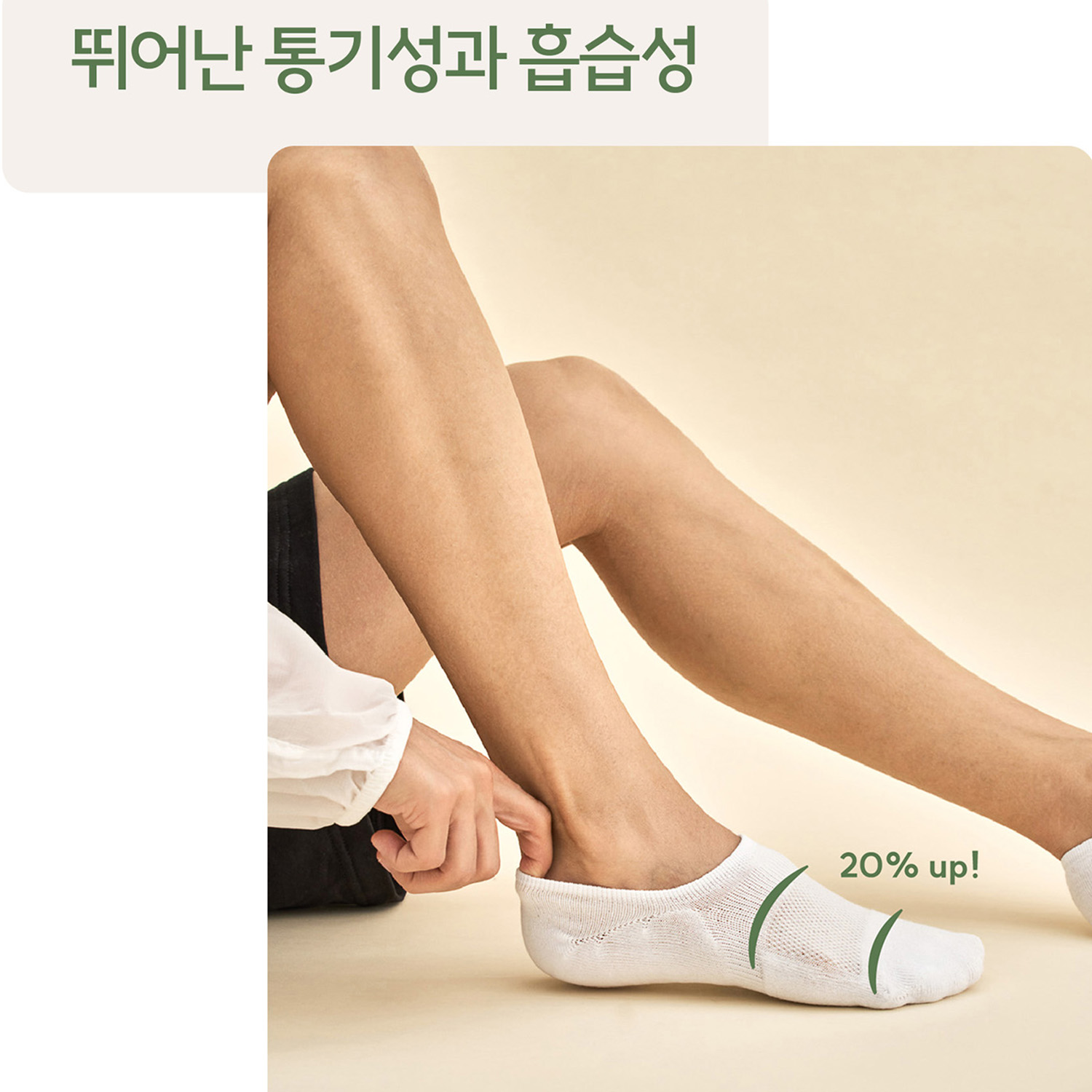 청산양말 덧신 6켤레 쿠션 발목양말 면 국산 선물세트 S M L XL - 상세 이미지 5