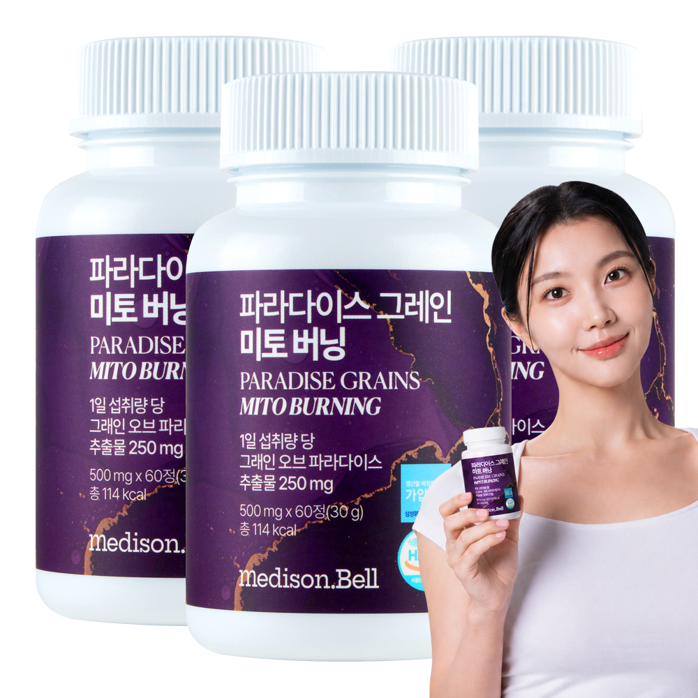 메디슨벨 파라다이스 그레인 미토 버닝 15g 체지방관리 컷팅제 60정, 3개 - 상품 이미지