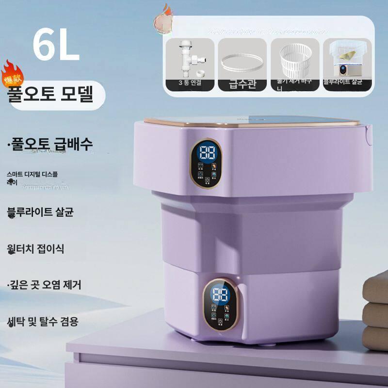 휴대용 세탁기 양말 여행 속옷 아기옷 전용 폴딩형 저소음 초미니 18L 크림 화이트 자동 [반자동 모델] 블루 - 상세 이미지 5