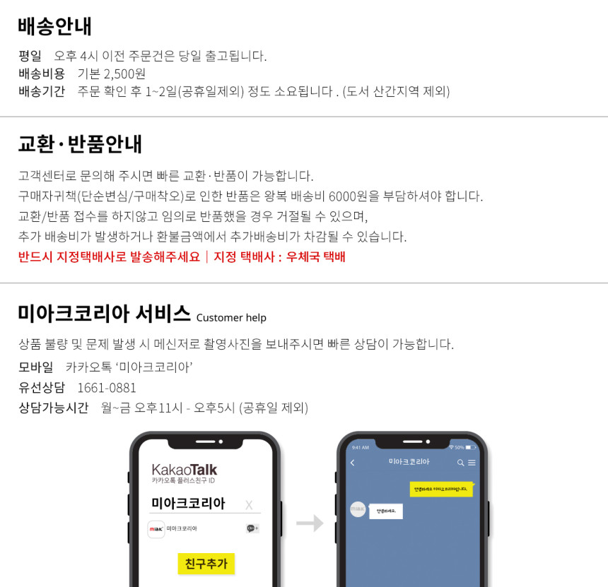 미아크 에어팟 프로3 캐리어 케이스 - 상세 이미지 5